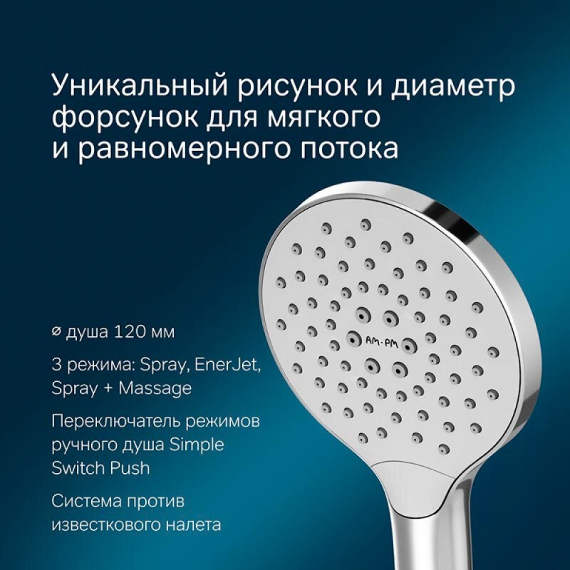 Душевая система Am.Pm X-Joy FT85A3RH10, 5 в 1, на 3 потребителя, термостатическая, хром