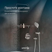 Душевая система Am.Pm X-Joy FT85A3RH10, 5 в 1, на 3 потребителя, термостатическая, хром