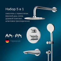 Душевая система Am.Pm X-Joy FT85A3RH10, 5 в 1, на 3 потребителя, термостатическая, хром