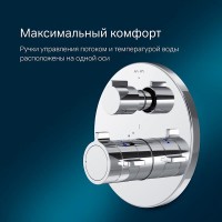 Душевая система Am.Pm X-Joy FT85A3RH10, 5 в 1, на 3 потребителя, термостатическая, хром