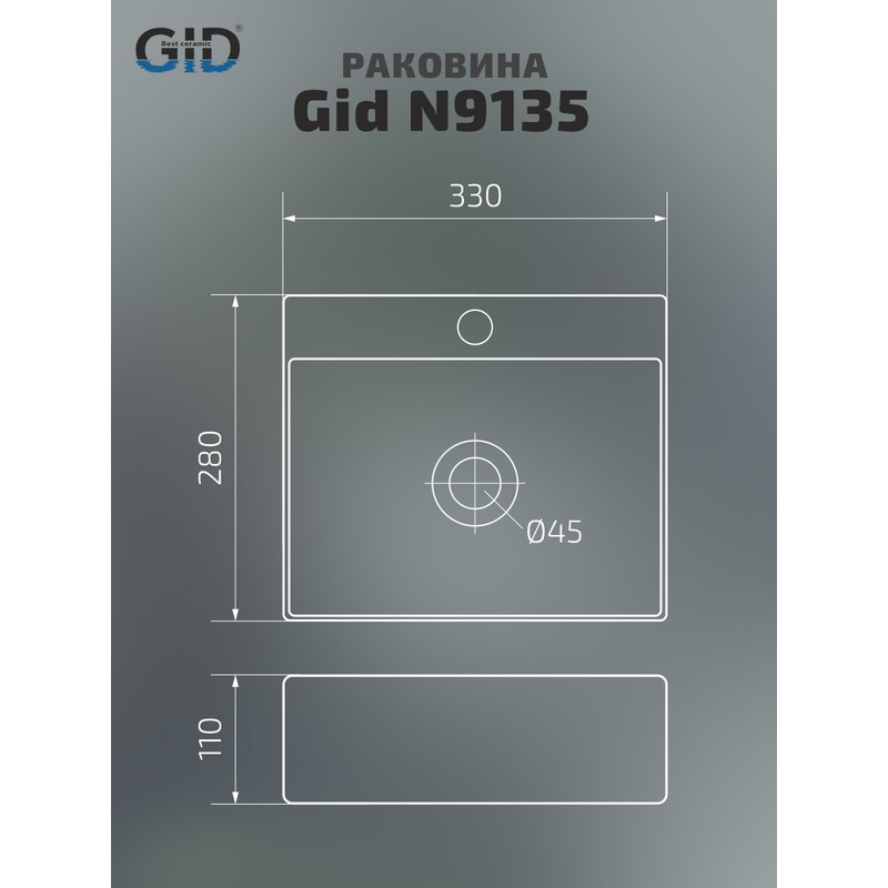 Раковина Gid N9135 61104 подвесная белая 33x28x11