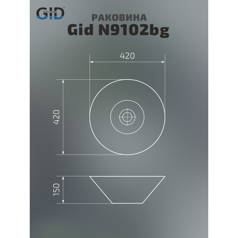 Раковина Gid N9102bg 53383 накладная черная графит 42x42x15