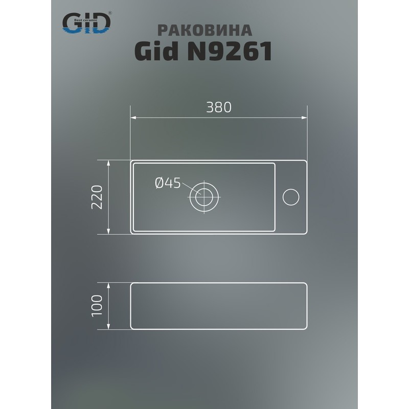 Раковина Gid N9261 61122 подвесная белая 38x22x10