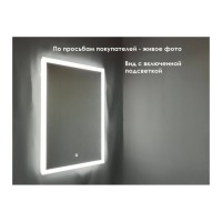 Зеркало Relisan Vitalina Гл000025943, 70 см, с LED подсветкой, сенсор