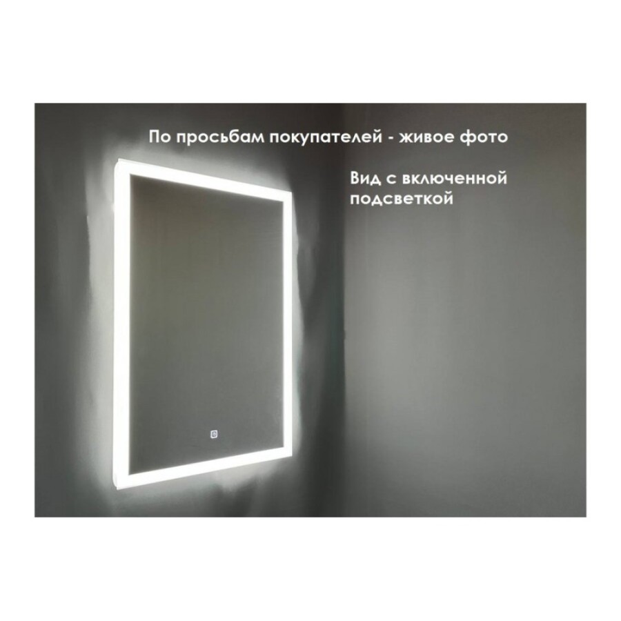 Зеркало Relisan Vitalina Гл000025943, 70 см, с LED подсветкой, сенсор
