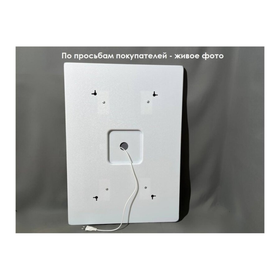 Зеркало Relisan Vitalina Гл000025943, 70 см, с LED подсветкой, сенсор