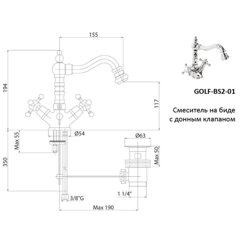 Смеситель Cezares GOLF-BS2-03/24 для биде, золото