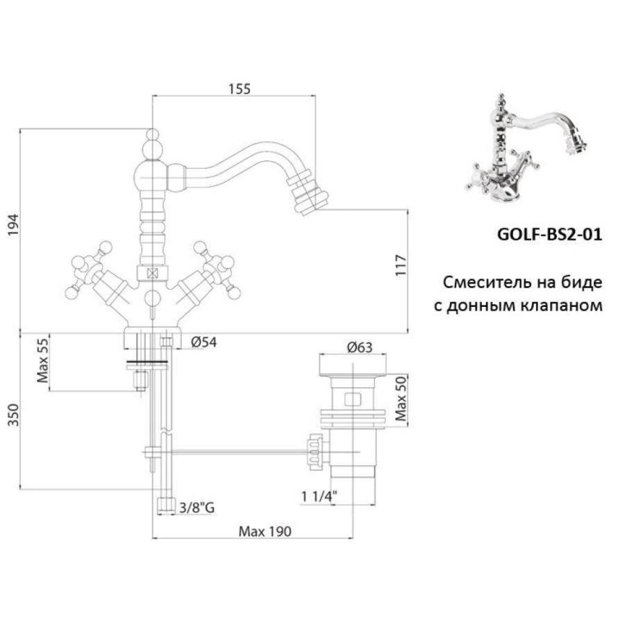 Смеситель Cezares GOLF-BS2-03/24 для биде, золото