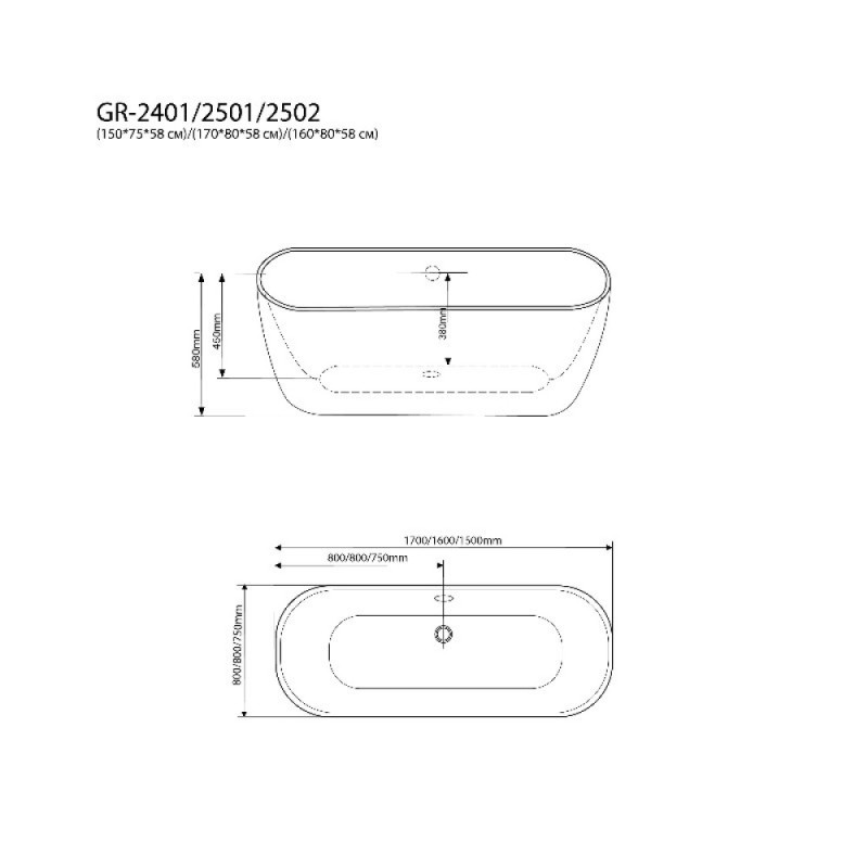 Ванна акриловая Grossman Classic GR-2501M, 170 x 80 см, белая матовая