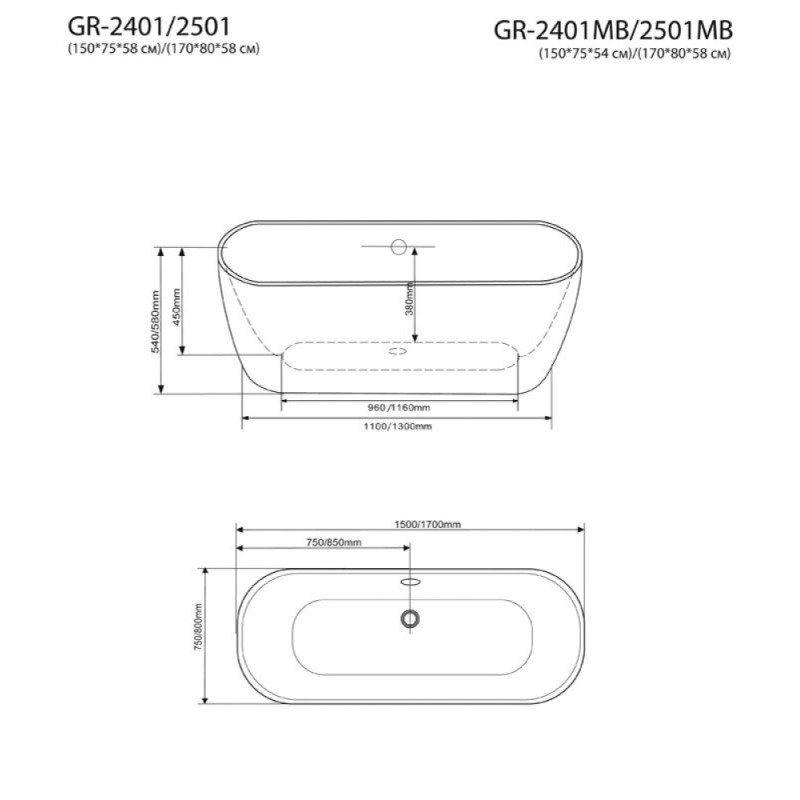 Ванна акриловая Grossman 170 x 80 см, отдельностоящая, черная матовая/белая, GR-2501MB
