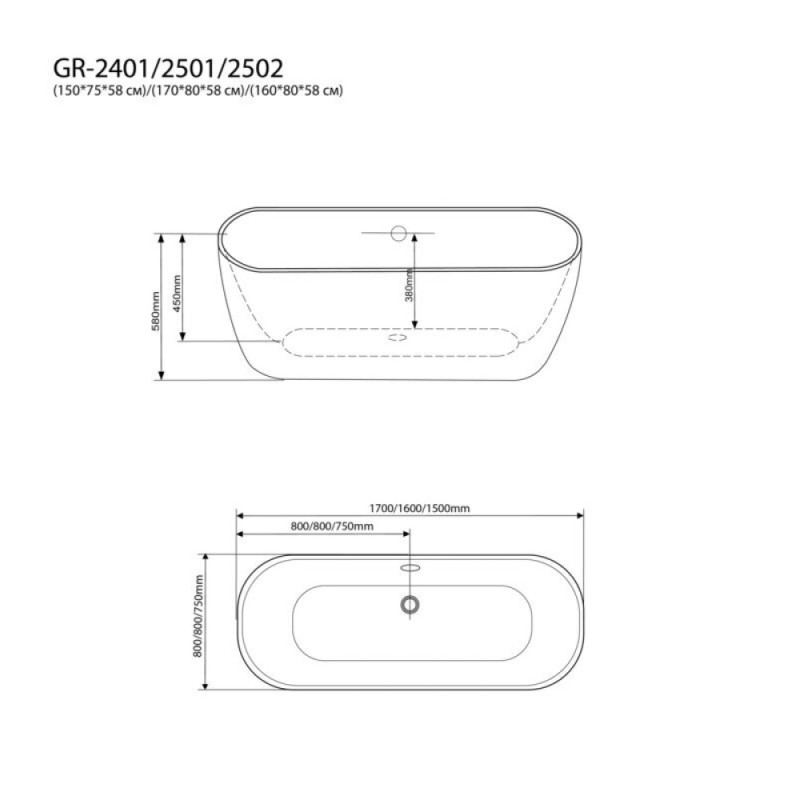 Ванна акриловая Grossman Classic, 160 x 80 см, отдельностоящая, белая матовая, GR-2502M