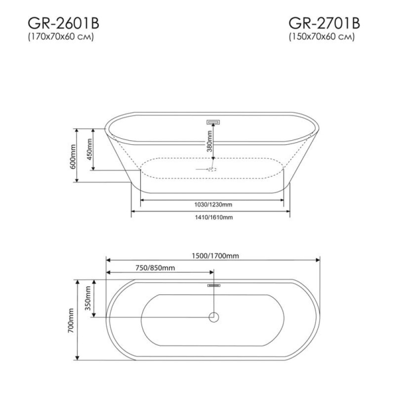 Ванна акриловая Grossman 150 x 70 см, отдельностоящая, черная/белая, GR-2701B
