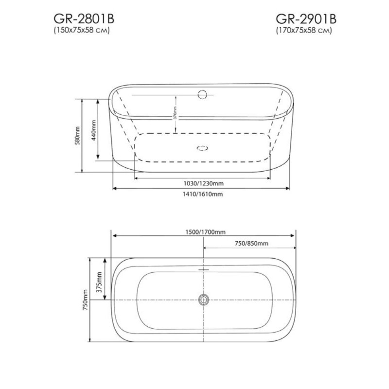 Ванна акриловая Grossman 150 x 75 см, отдельностоящая, черная/белая, GR-2801B