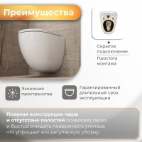 Подвесной унитаз Grossman Торнадо GR-4411SQC, безободковый, крышка-сиденье микролифт, белый