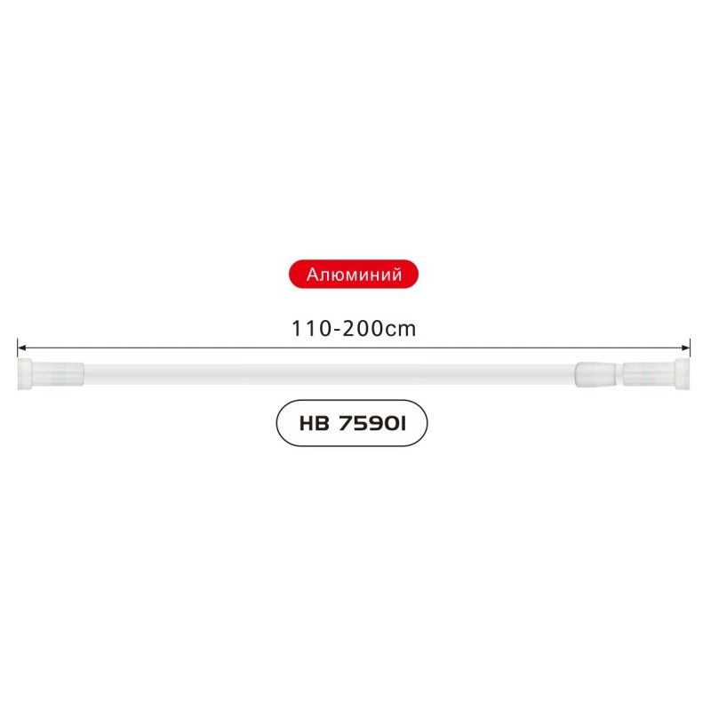 Карниз телескопический для ванной Haiba HB75901, белый