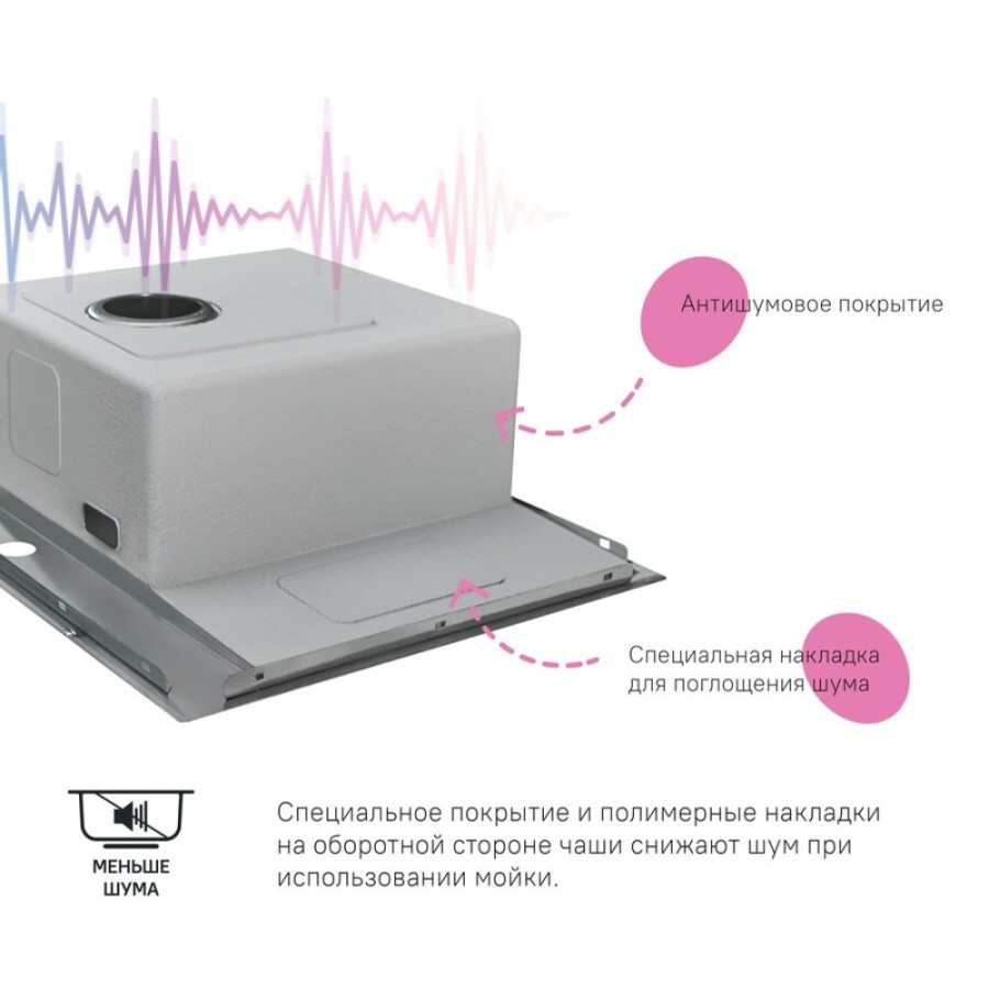 Мойка кухонная Iddis Haze HAZ43S0i77 43 см, без крыла, сатин