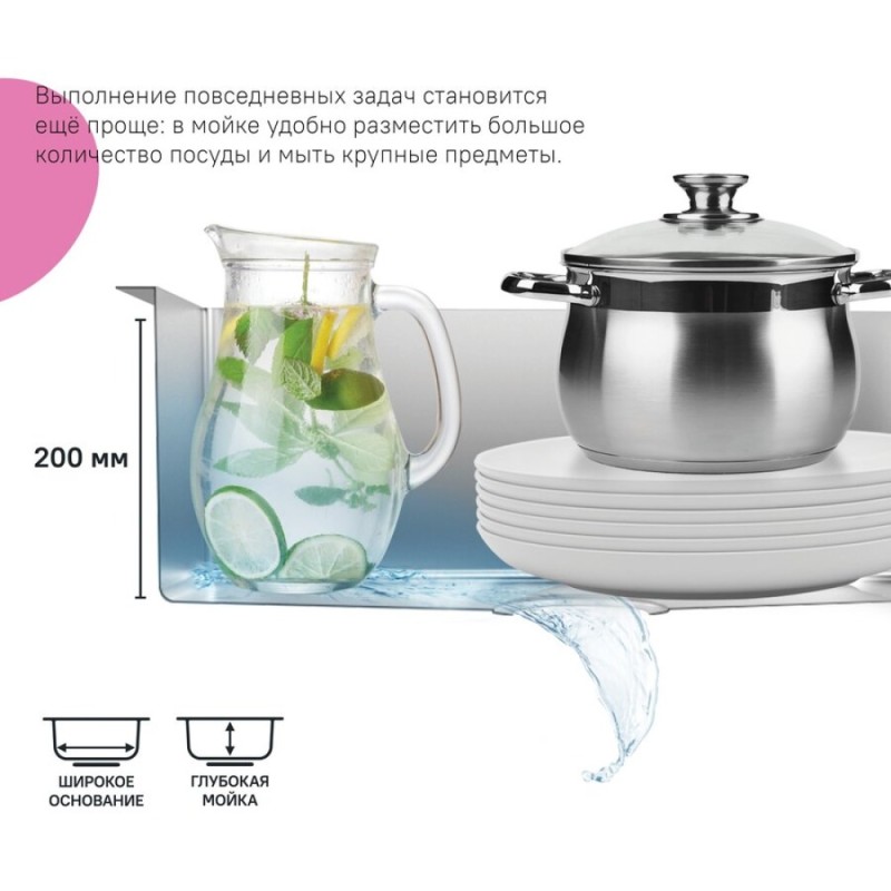 Мойка кухонная Iddis Haze HAZ43S0i77 43 см, без крыла, сатин