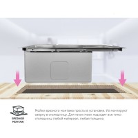Мойка кухонная Iddis Haze HAZ49S0i77 49 см, без крыла, сатин