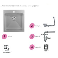 Мойка кухонная Iddis Haze HAZ49S0i77 49 см, без крыла, сатин