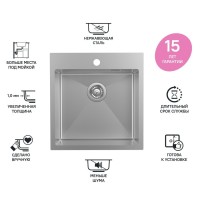 Мойка кухонная Iddis Haze HAZ49S0i77 49 см, без крыла, сатин
