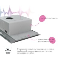 Мойка кухонная Iddis Haze HAZ49S0i77 49 см, без крыла, сатин