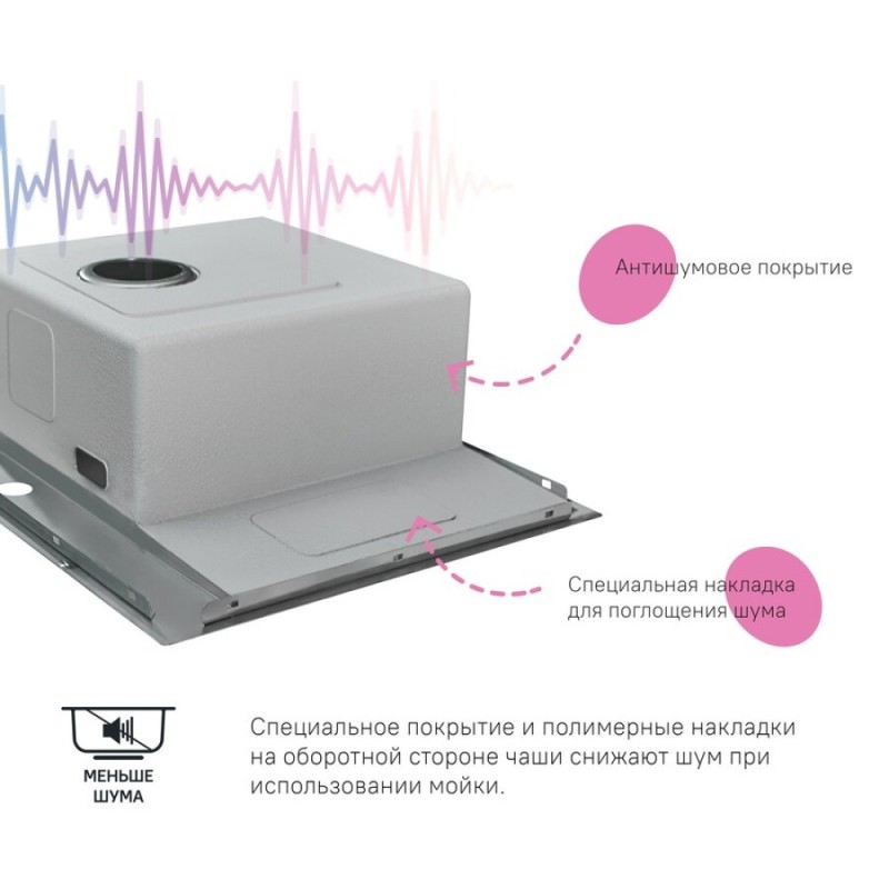 Мойка кухонная Iddis Haze HAZ49S0i77 49 см, без крыла, сатин