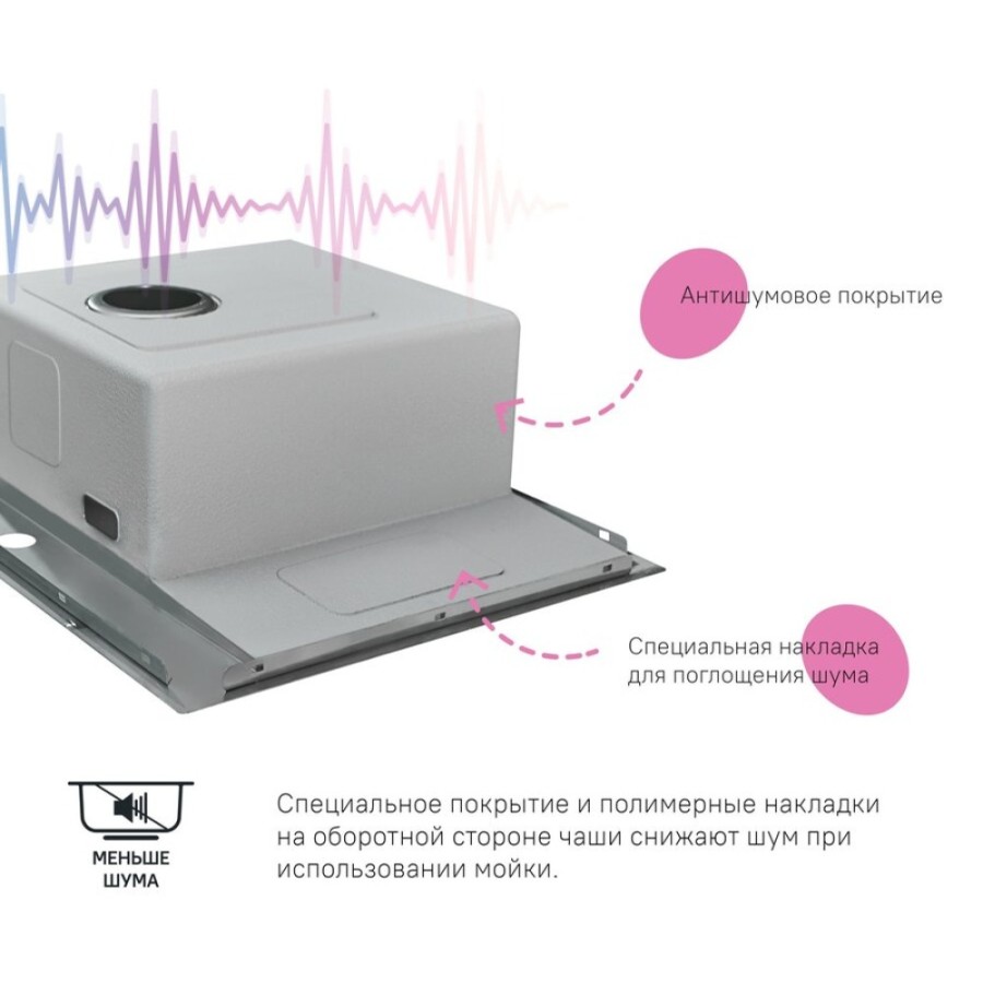 Мойка кухонная Iddis Haze HAZ49S0i77 49 см, без крыла, сатин
