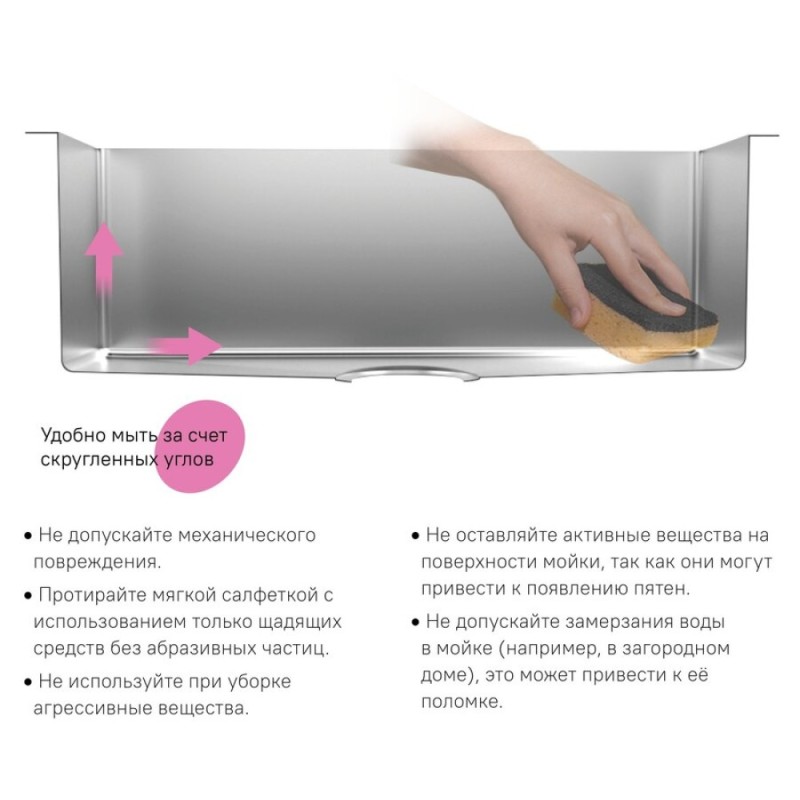 Мойка кухонная Iddis Haze HAZ49S0i77 49 см, без крыла, сатин