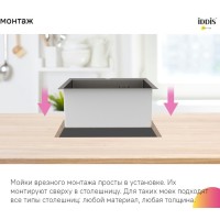 Мойка кухонная Iddis Haze HAZ59GMi77, 59 см, нержавеющая сталь, графит матовый
