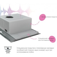 Мойка кухонная Iddis Haze HAZ59S0i77 59 см, без крыла, сатин