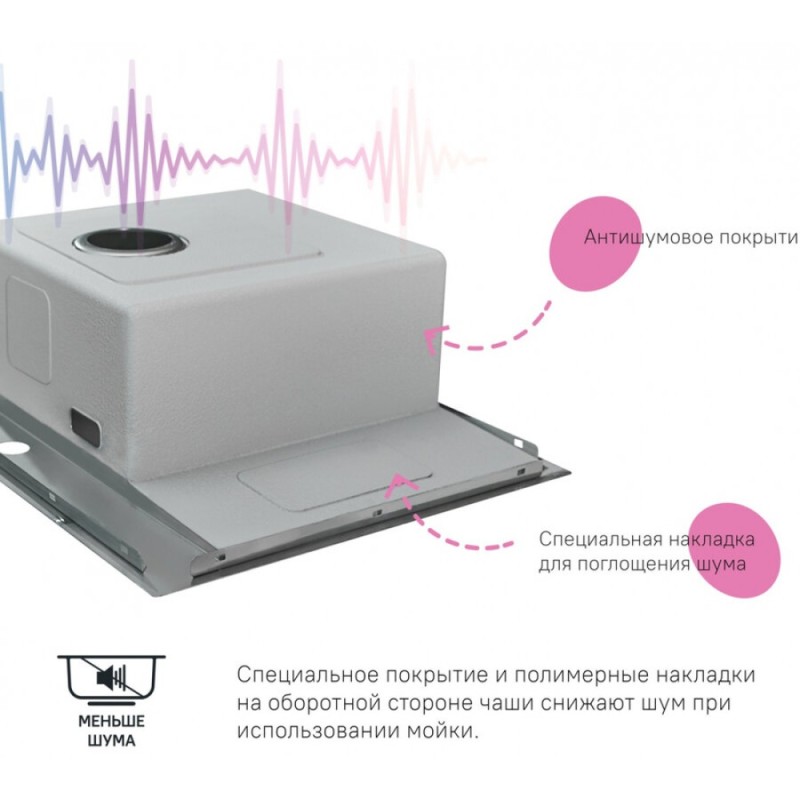 Мойка кухонная Iddis Haze HAZ59S0i77 59 см, без крыла, сатин