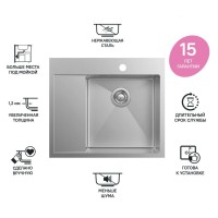 Мойка кухонная Iddis Haze 59 см, чаша слева, сатин, HAZ59SLi77