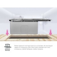 Мойка кухонная Iddis Haze 78 см, чаша слева, сатин, HAZ78SLi77