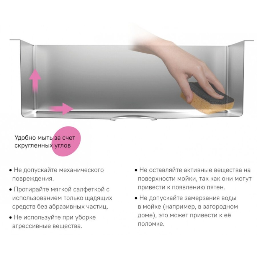 Мойка кухонная Iddis Haze 78 см, чаша слева, сатин, HAZ78SLi77