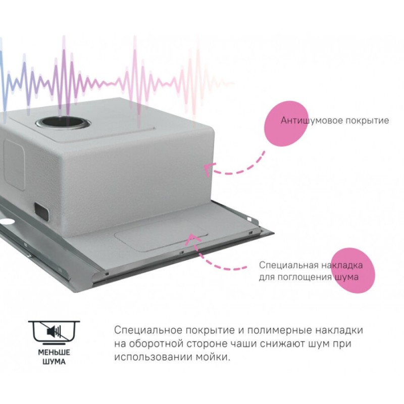 Мойка кухонная Iddis Haze 78 см, чаша справа, сатин, HAZ78SRi77