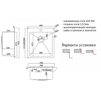Мойка кухонная Zorg HD, 45 см, нержавеющая сталь, HD 4551