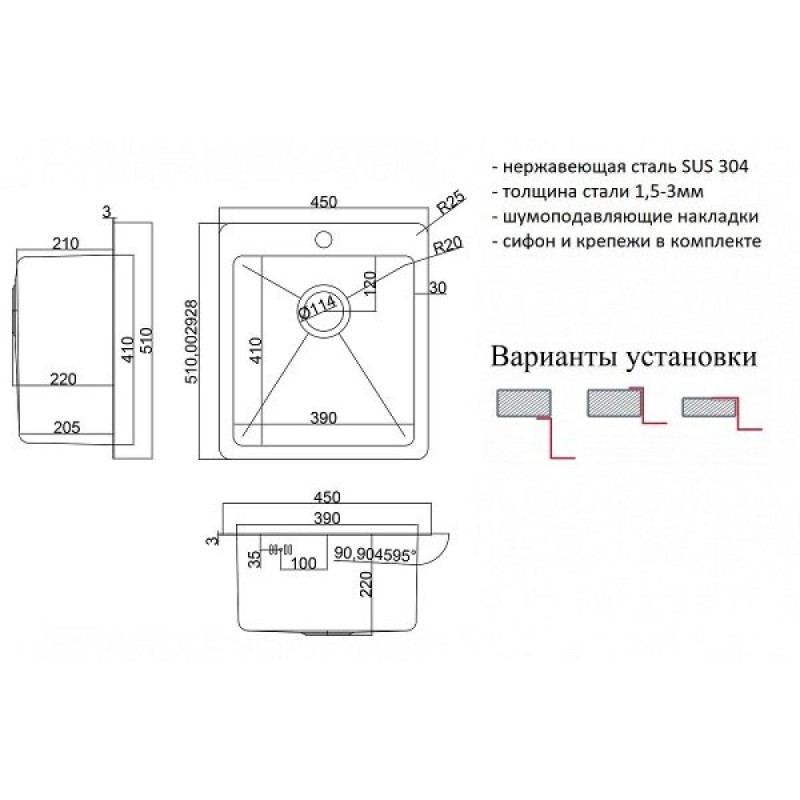 Мойка кухонная Zorg HD, 45 см, нержавеющая сталь, HD 4551