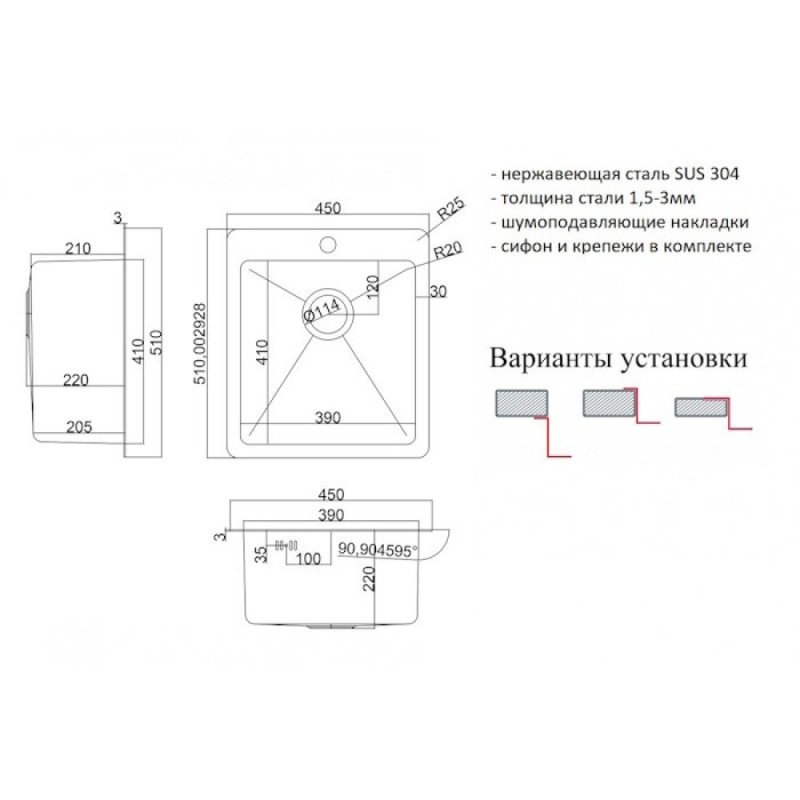 Кухонная мойка Zorg HD 4551 GRAFIT, 45 см, нержавеющая сталь, цвет графит