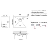 Мойка Zorg Inox HD 4844, 48 х 44 см, брашированная матовая нержавеющая сталь