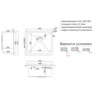 Кухонная мойка Zorg HD 4844 GRAFIT, 48 см, нержавеющая сталь, цвет графит