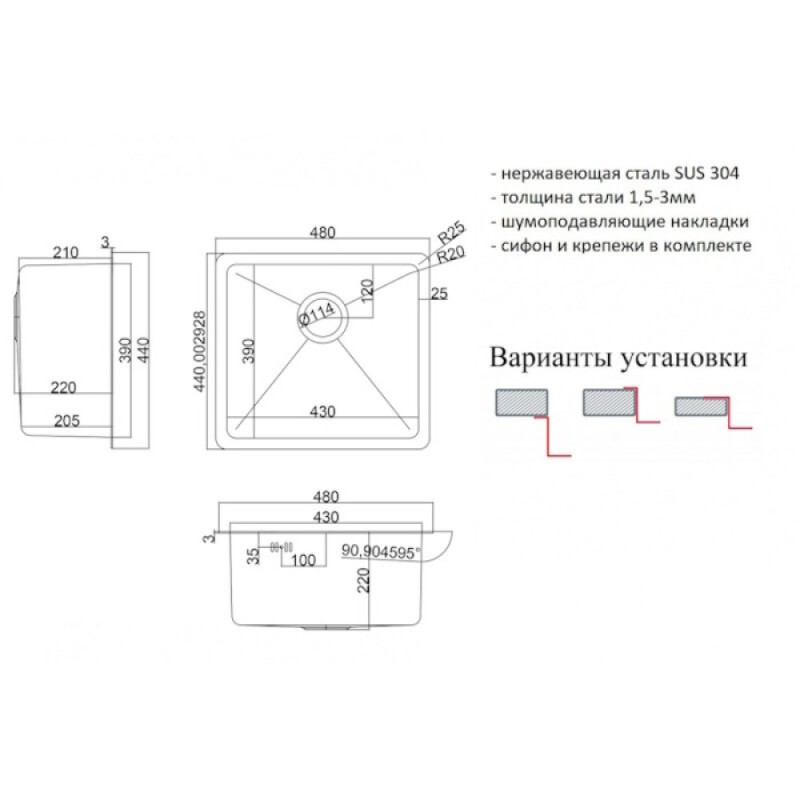 Кухонная мойка Zorg HD 4844 GRAFIT, 48 см, нержавеющая сталь, цвет графит