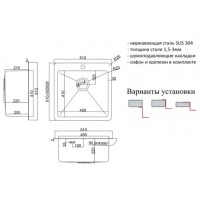 Мойка кухонная Zorg HD, 51 см, нержавеющая сталь, HD 5151