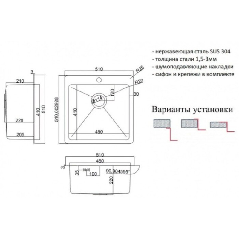 Мойка кухонная Zorg HD, 51 см, нержавеющая сталь, HD 5151