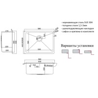 Мойка Zorg HD 5844 Inox, 58 х 44 см, брашированная матовая нержавеющая сталь