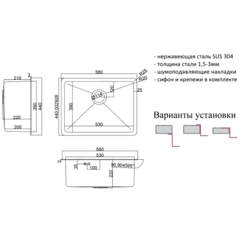 Мойка Zorg HD 5844 Inox, 58 х 44 см, брашированная матовая нержавеющая сталь