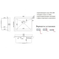 Кухонная мойка Zorg HD 5844 GRAFIT, 58 см, нержавеющая сталь, цвет графит