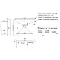 Мойка кухонная Zorg HD, 59 см, нержавеющая сталь, HD 5951