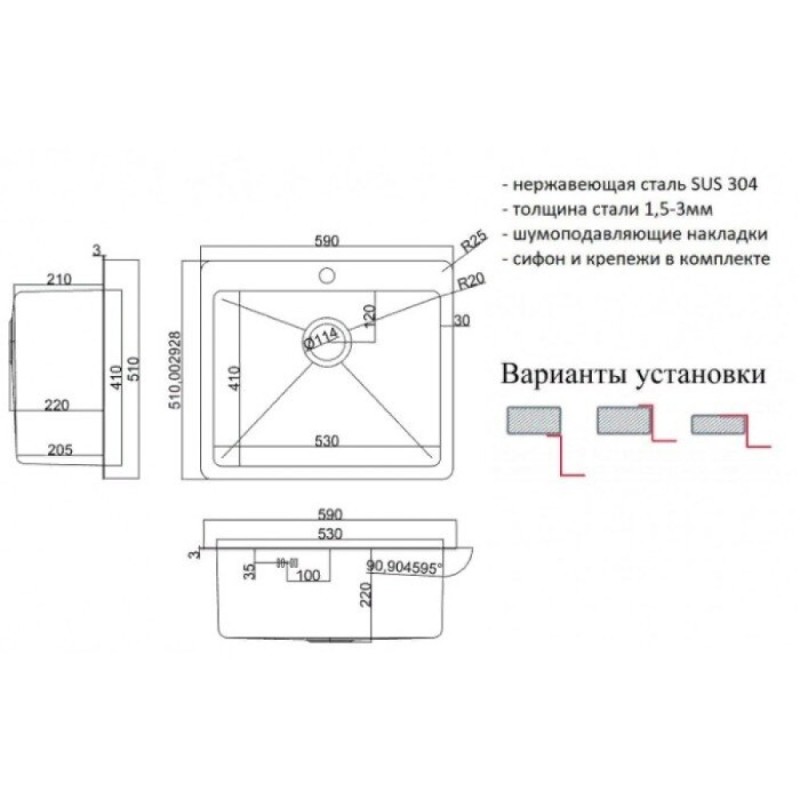 Мойка кухонная Zorg HD, 59 см, нержавеющая сталь, HD 5951