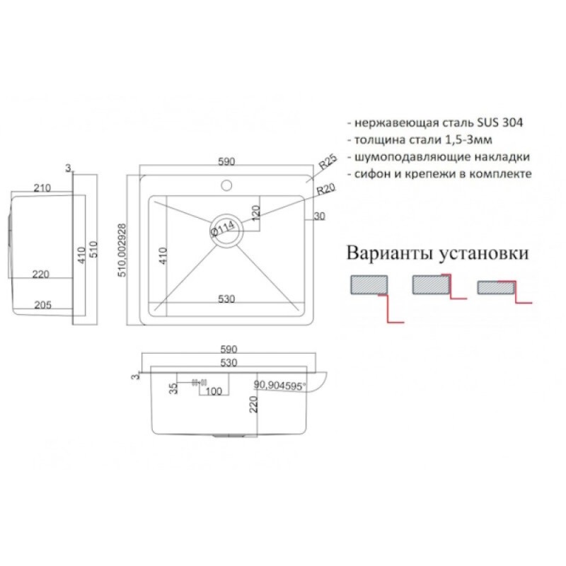 Кухонная мойка Zorg HD 5951 GRAFIT, 59 см, нержавеющая сталь, цвет графит