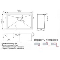Кухонная мойка Zorg HD 7444, 74 см, нержавеющая сталь